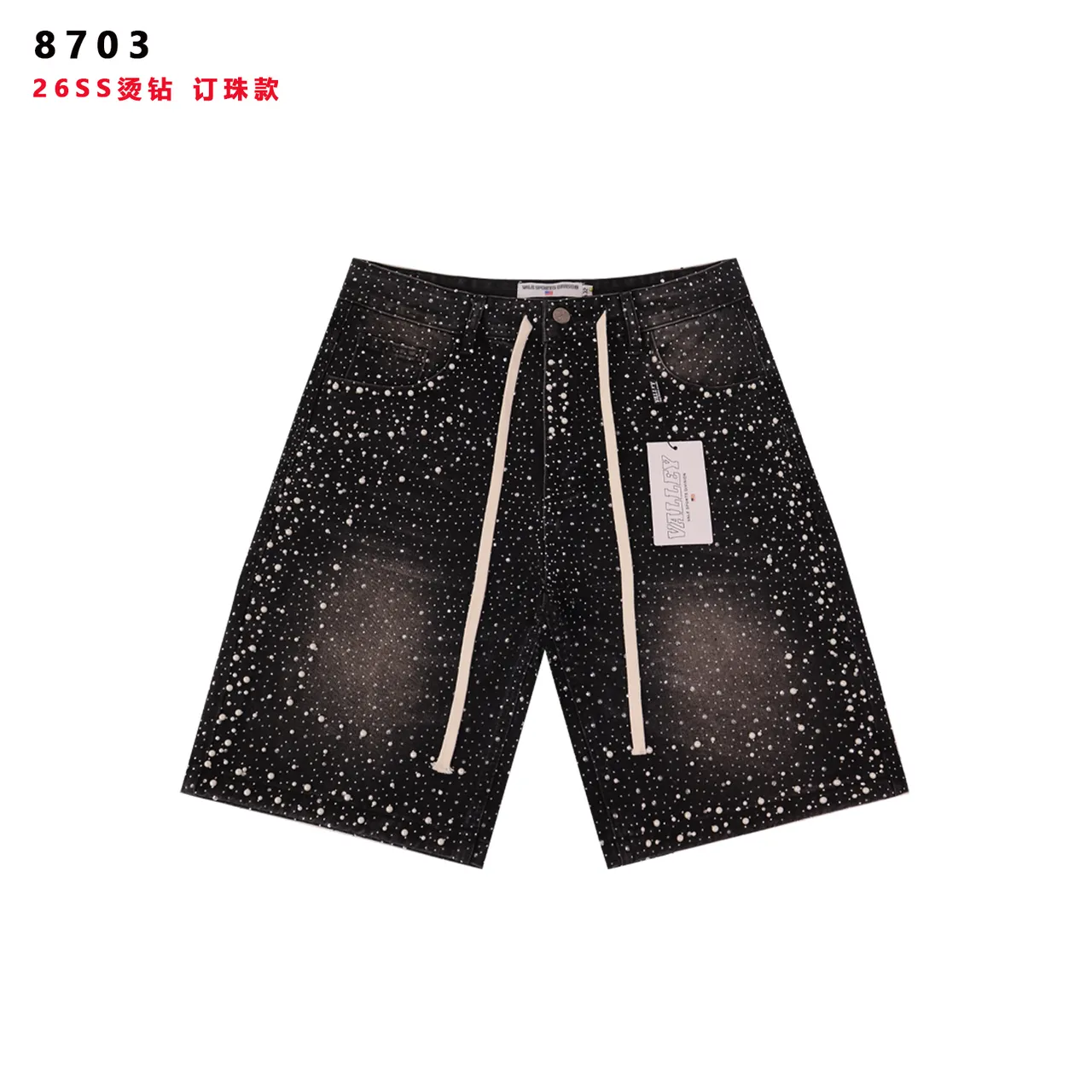 Speckled Distressed Denim Drawstring Shorts