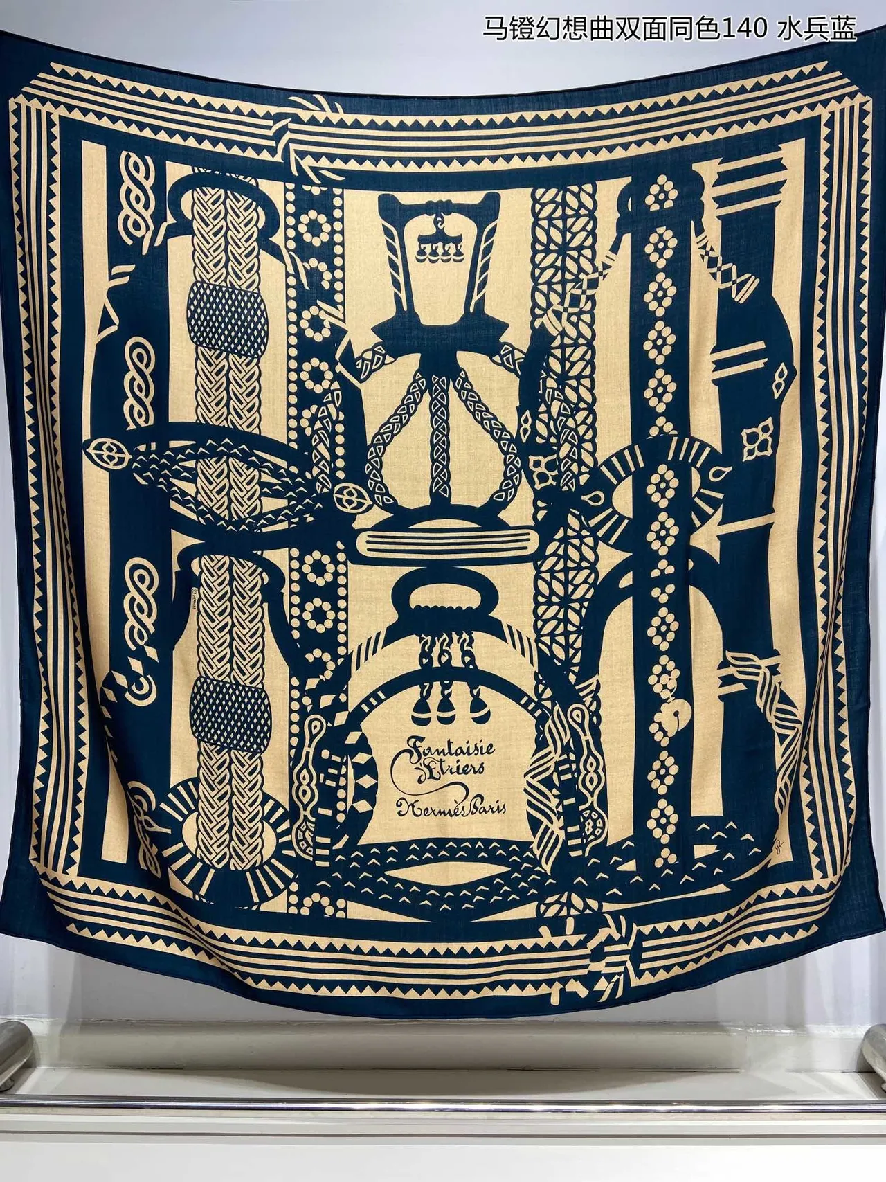 Geometric Tribal Print Navy and Beige Shawl
