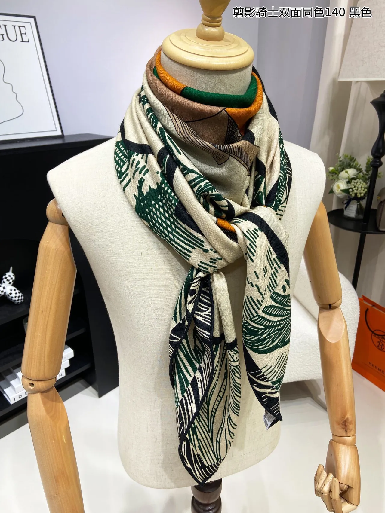 Beige Multicolor Abstract Geometric Print Multi-Color Illustration Shawl