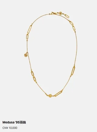 Versace Odissea Gold-Tone Paperclip Link Medusa Necklace