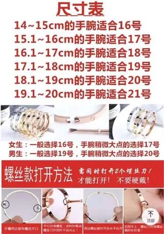 Cartier Love Screw-Motif Interlocking Links Polished Metal Bracelet