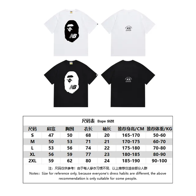 A Bathing Ape x New Balance Ape Head Graphic T-Shirt