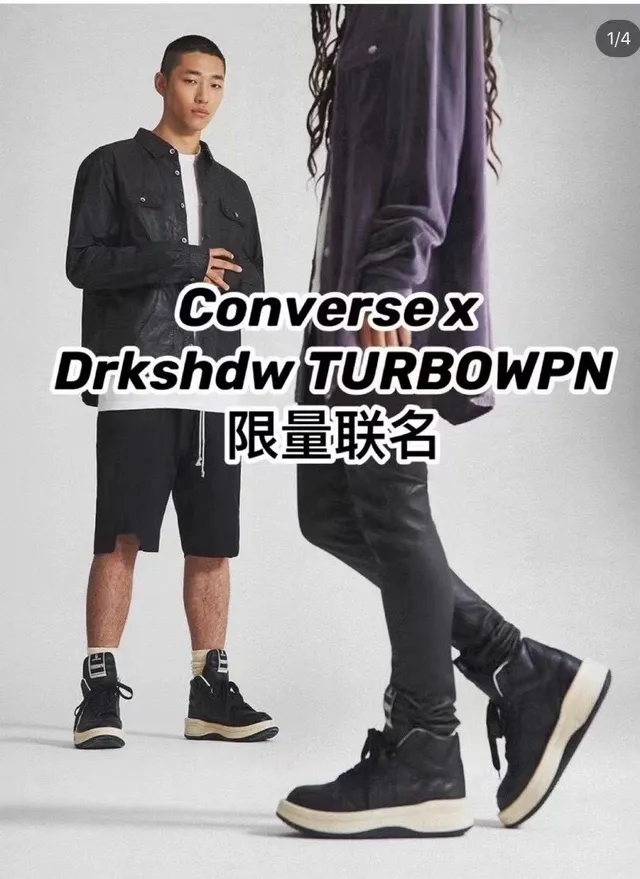 Converse Weapon High-Top Black and Cream Lifestyle Sneakers