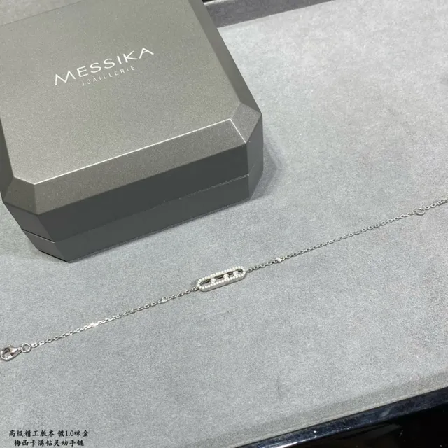 Maison Margiela Geometric Oval Charm Silver Gold Delicate Chain-Link Pavé-Set Crystal Accents Bracelet