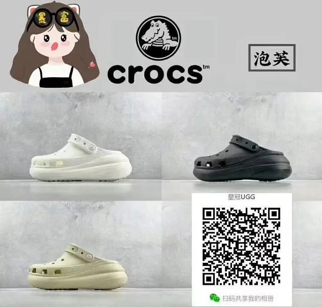 Crocs Classic Clog Off-White Molded Foam Clog