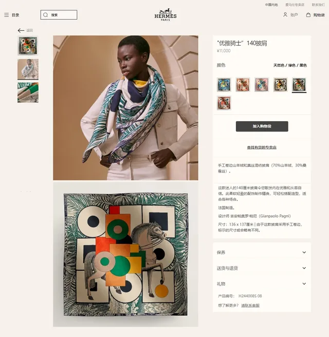 Beige Multicolor Abstract Geometric Print Multi-Color Illustration Shawl