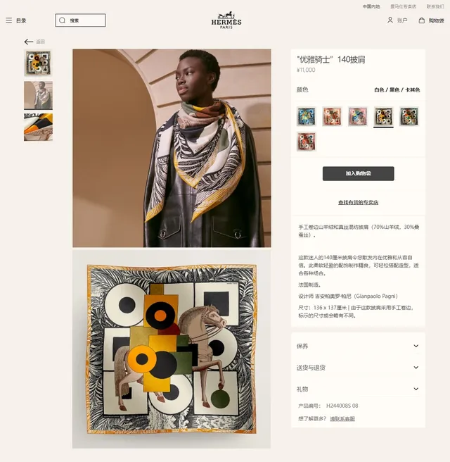 Abstract Geometric Print Orange-Bordered Shawl