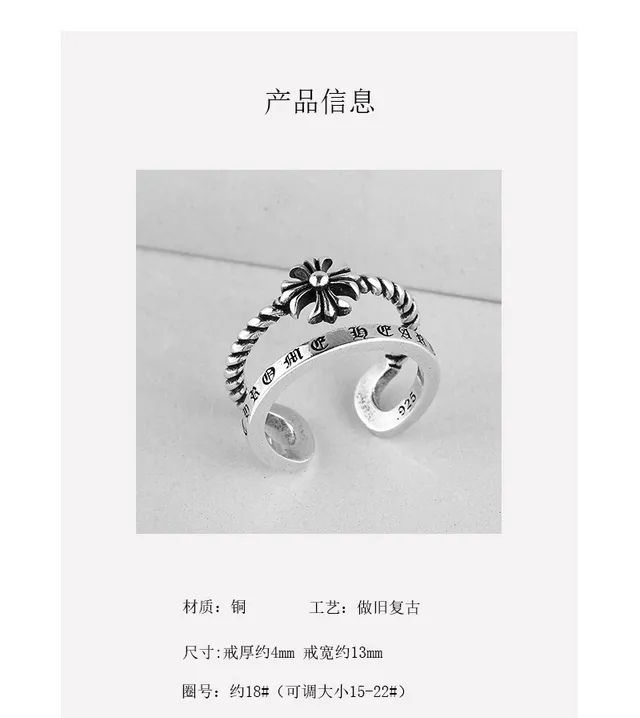 Chrome Hearts Rope Ring Silver Black Twisted Band Engraved Lettering Ring