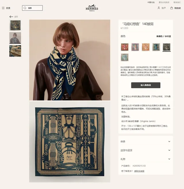 Geometric Tribal Print Navy and Beige Shawl