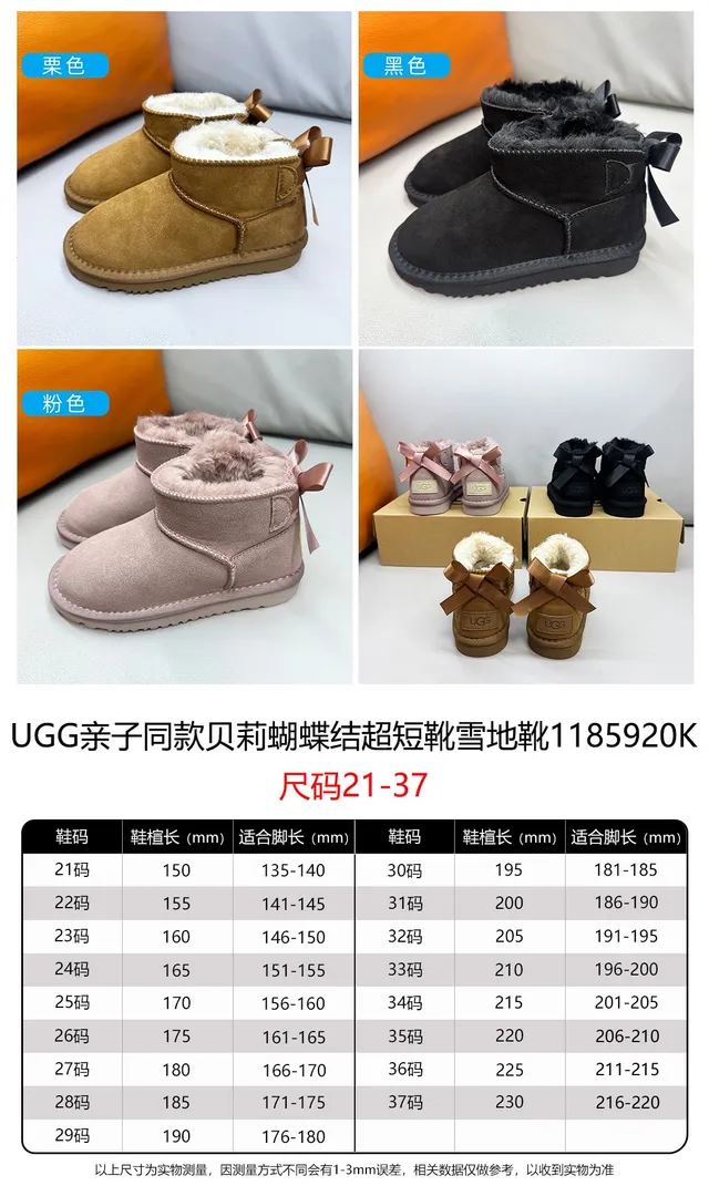 UGG Classic Mini Tan Suede Shearling-Lined Snow Boots