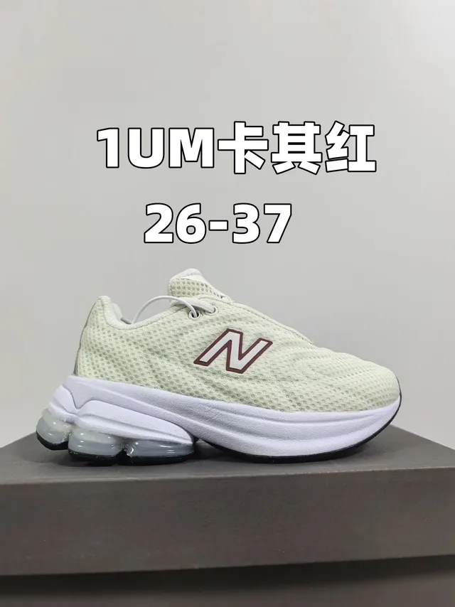 New Balance Beige Pink Mesh Upper Thick Air-Pod Midsole Chunky Sneakers