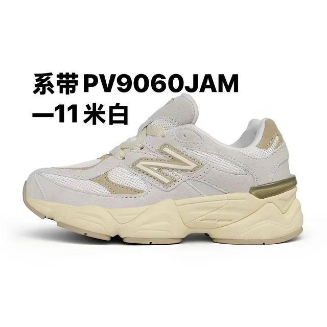 New Balance 9060 Pink Mauve Chunky Sneakers