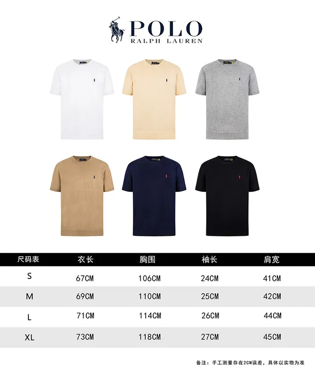 Polo Ralph Lauren Knit Crew Neck T-Shirt
