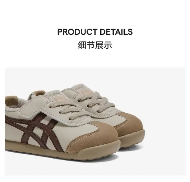 ASICS Beige Green Low-Top Lace-Up Lifestyle Sneakers