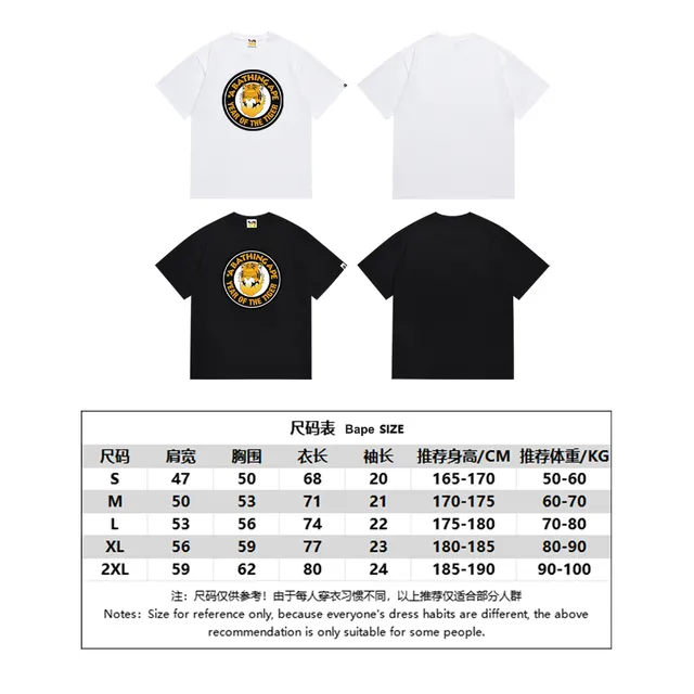 A Bathing Ape Year of the Tiger Graphic Black T-Shirt