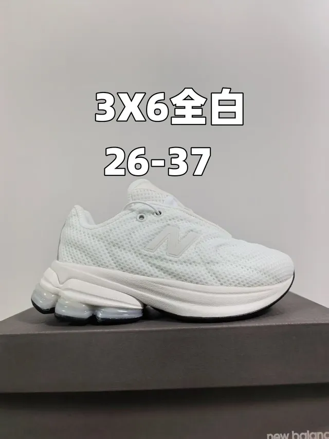 New Balance Beige Pink Mesh Upper Thick Air-Pod Midsole Chunky Sneakers