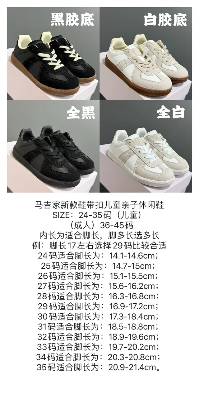 Black and White Panelled Suede Lifestyle Sneakers