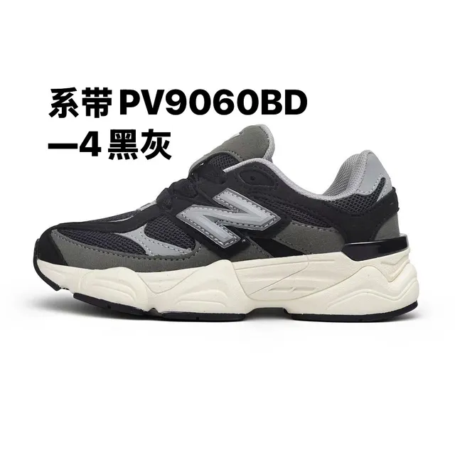 New Balance 9060 Pink Mauve Chunky Sneakers