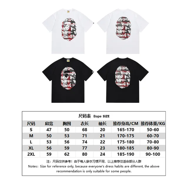 A Bathing Ape Ape Head Graphic Black T-Shirt