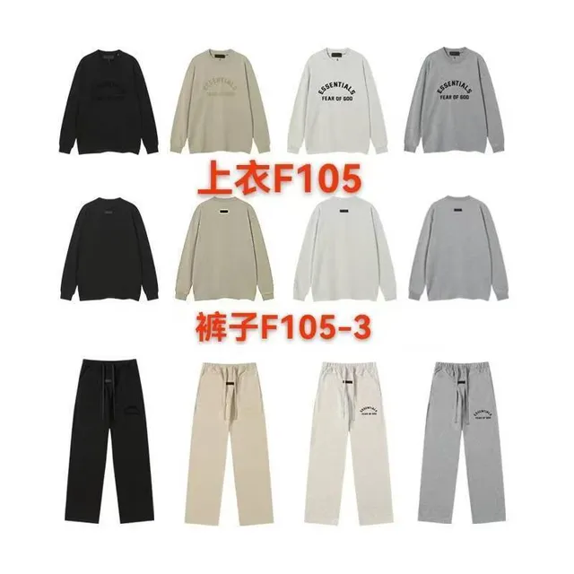 Fear of God Essentials Relaxed Fit Jogger Sweatpants