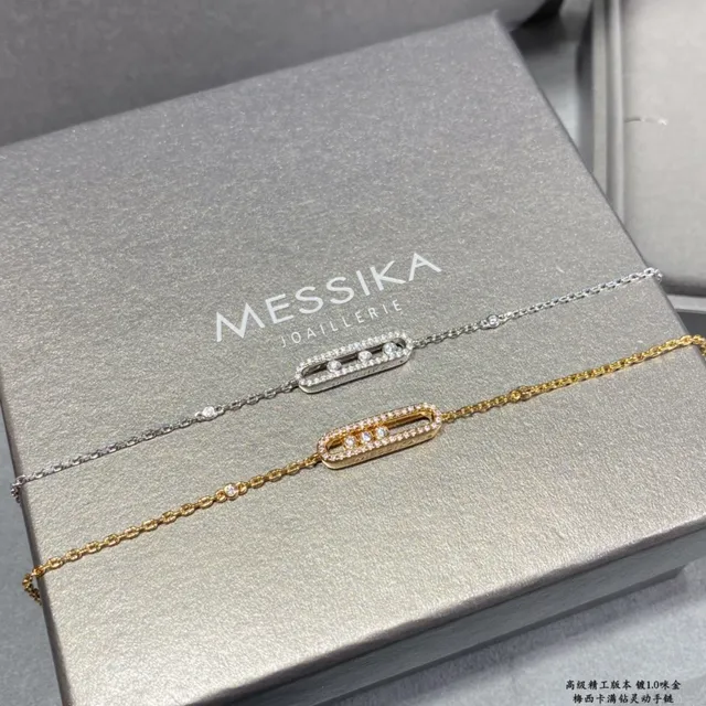 Maison Margiela Geometric Oval Charm Silver Gold Delicate Chain-Link Pavé-Set Crystal Accents Bracelet