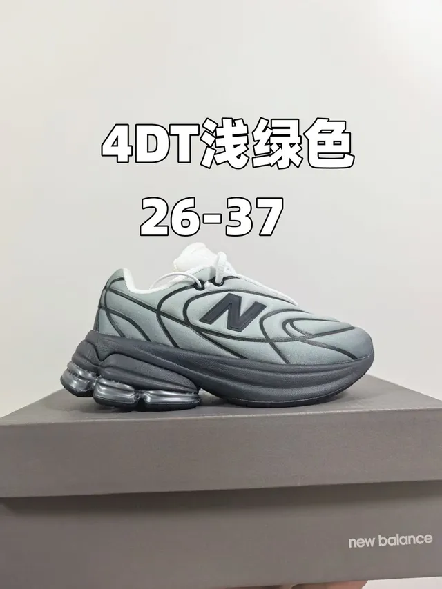 New Balance Beige Pink Mesh Upper Thick Air-Pod Midsole Chunky Sneakers