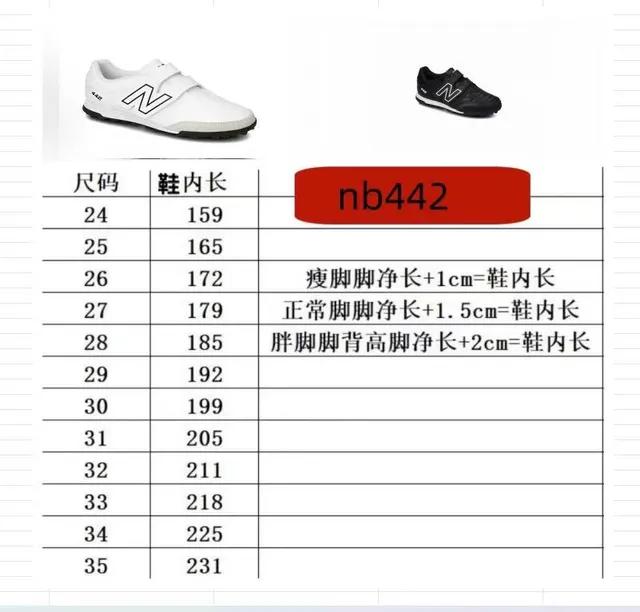 New Balance 442 White Black Low-Top Velcro Strap Closure Turf Soccer Shoes