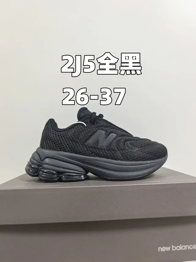 New Balance Beige Pink Mesh Upper Thick Air-Pod Midsole Chunky Sneakers