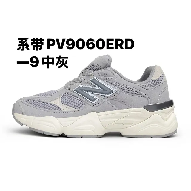 New Balance 9060 Pink Mauve Chunky Sneakers