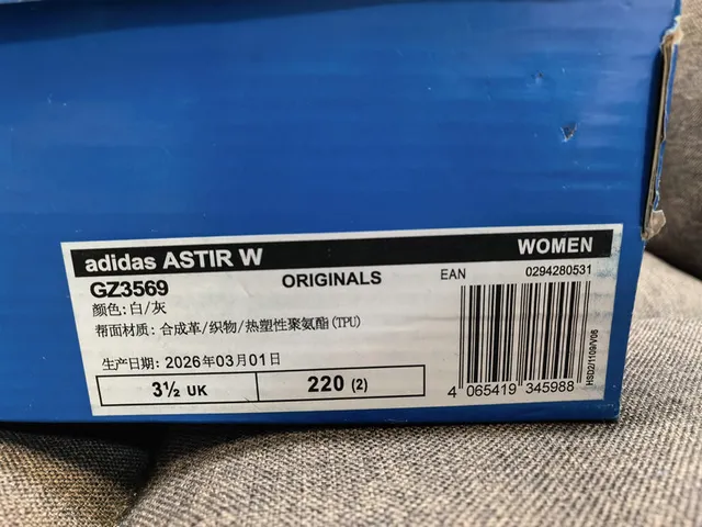Adidas White Gray Midsole Mesh And Synthetic Overlay Construction Chunky Sneakers