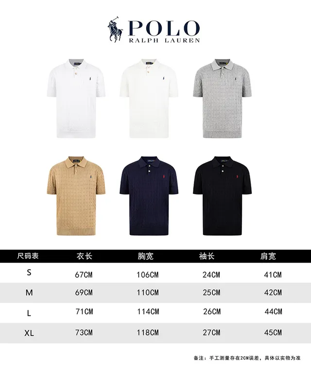 Polo Ralph Lauren Cable Knit Polo Shirt