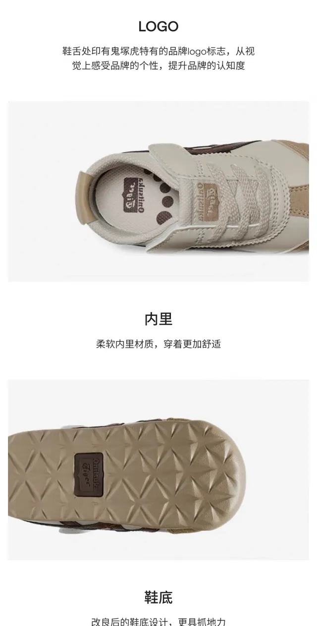 ASICS Beige Green Low-Top Lace-Up Lifestyle Sneakers