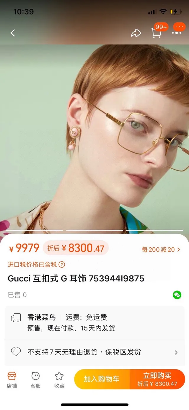Gucci Pink Enamel Crystal-Bordered Double G Earrings