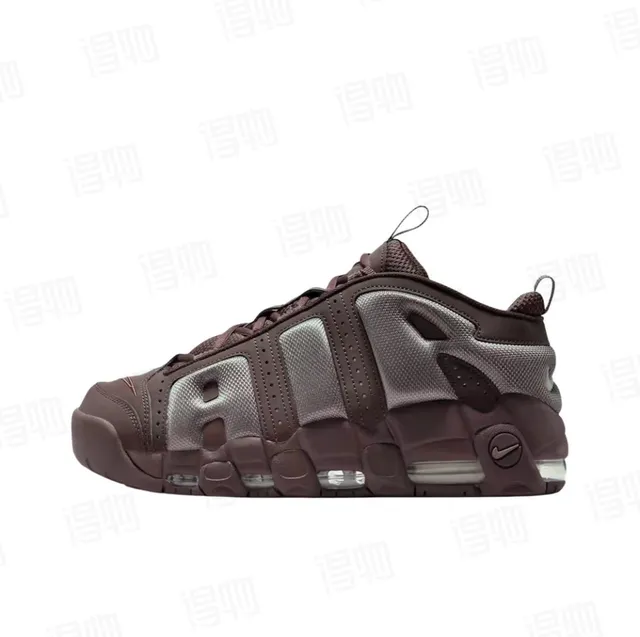 Nike Air More Uptempo Brown and Silver Basketball Shoes