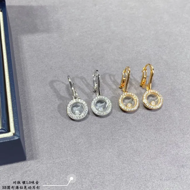 Chopard Happy Diamonds Circular Pavé Diamond Rotating Capsule Earrings