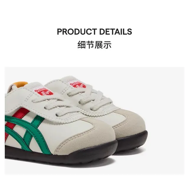 ASICS Beige Green Low-Top Lace-Up Lifestyle Sneakers