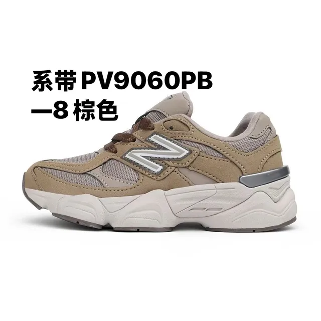 New Balance 9060 Pink Mauve Chunky Sneakers
