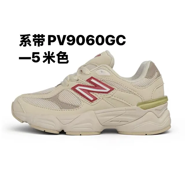New Balance 9060 Pink Mauve Chunky Sneakers