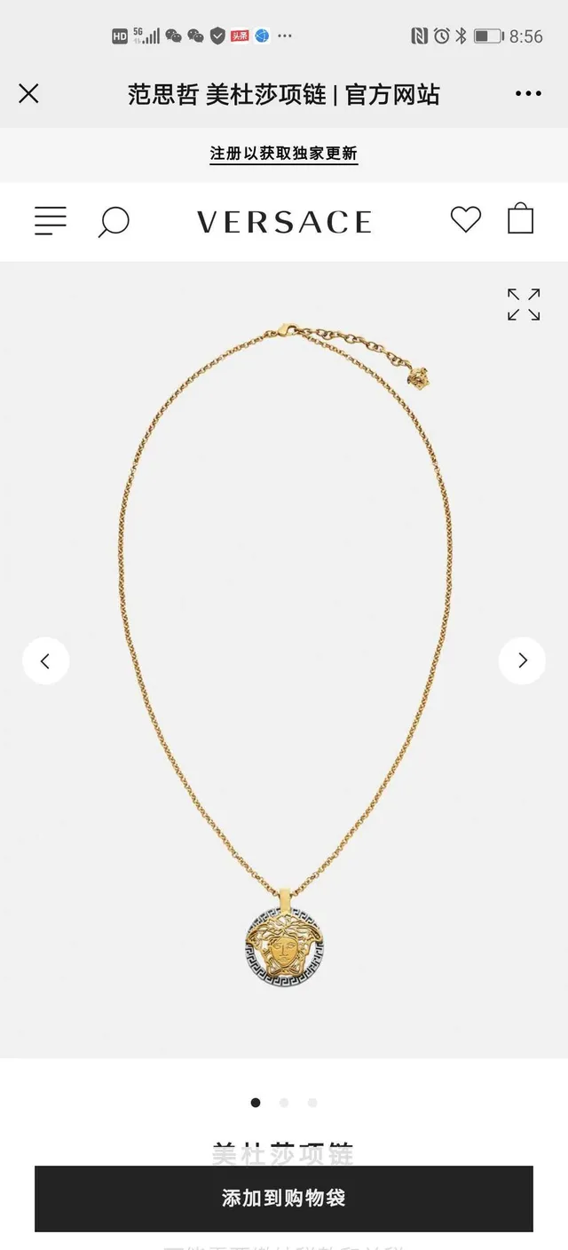 Versace Medusa Gold Silver Openwork Head Greek Key Border Necklace