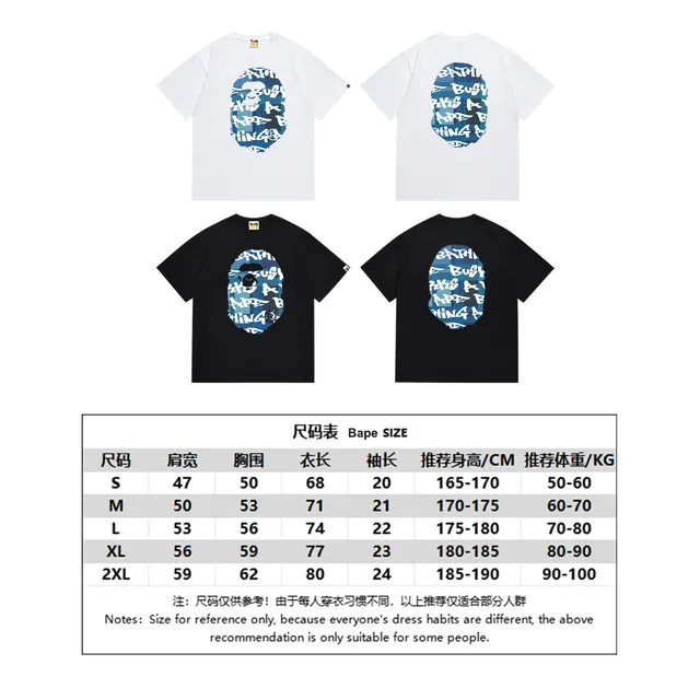 A Bathing Ape Ape Head Graphic Black T-Shirt