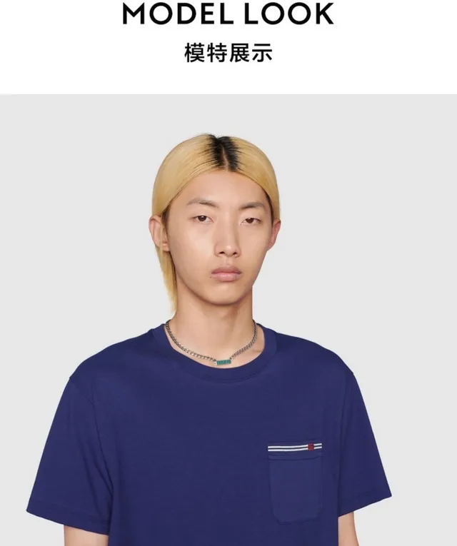 Gucci Logo Plaque Curb Chain Necklace