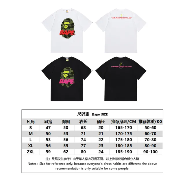 A Bathing Ape ABC Camo Ape Head Graphic T-Shirt
