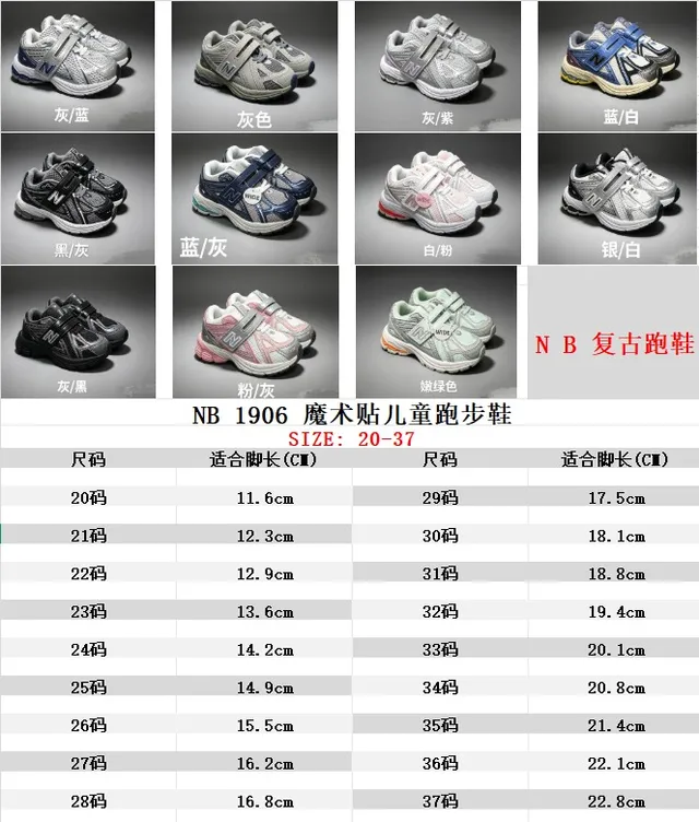 New Balance Gray Blue Retro Runner Velcro Strap Closure Chunky Sneakers