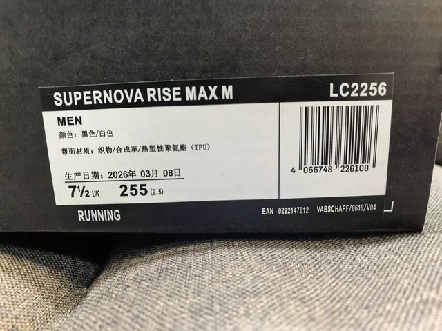 Adidas Supernova Dreamstrike+ Black Gray White Running Shoes