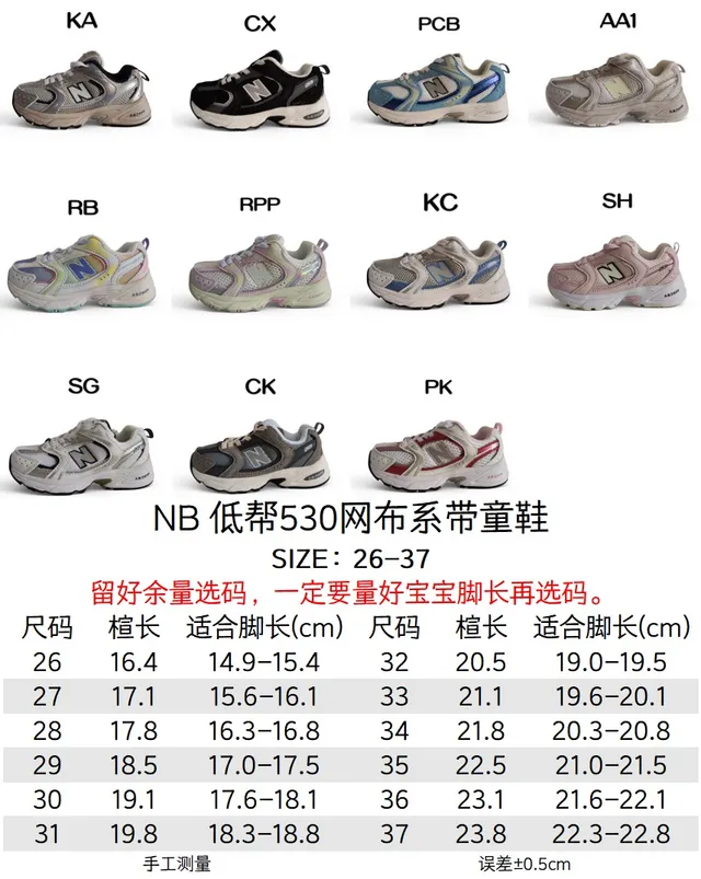 New Balance 9060 Beige Silver Chunky Sneakers