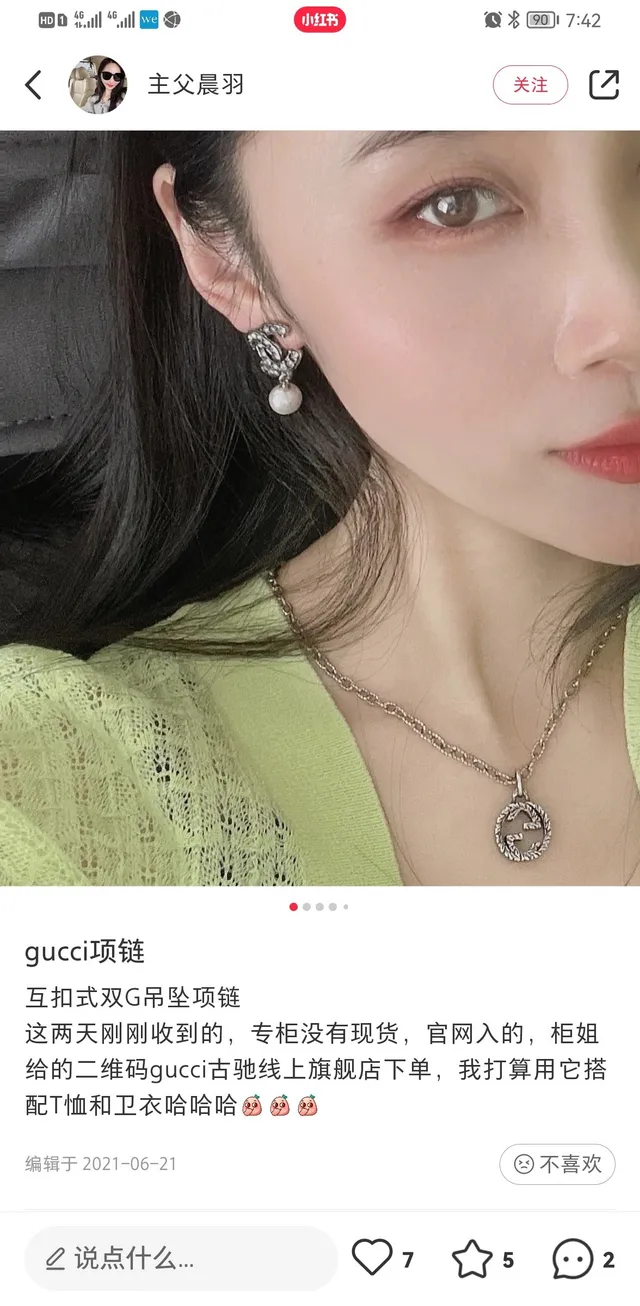 Gucci Silver Interlocking Double-G Pendant Engraved Laurel Wreath Border Necklace