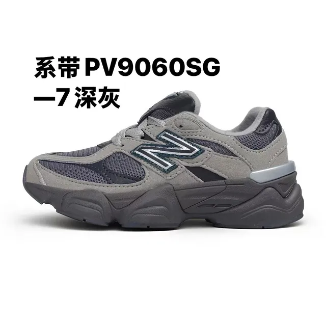 New Balance 9060 Pink Mauve Chunky Sneakers