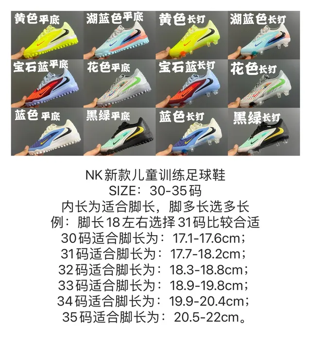 Nike Pink Green Low-Cut Synthetic Overlay Cage Artificial-Grass Soccer Shoes