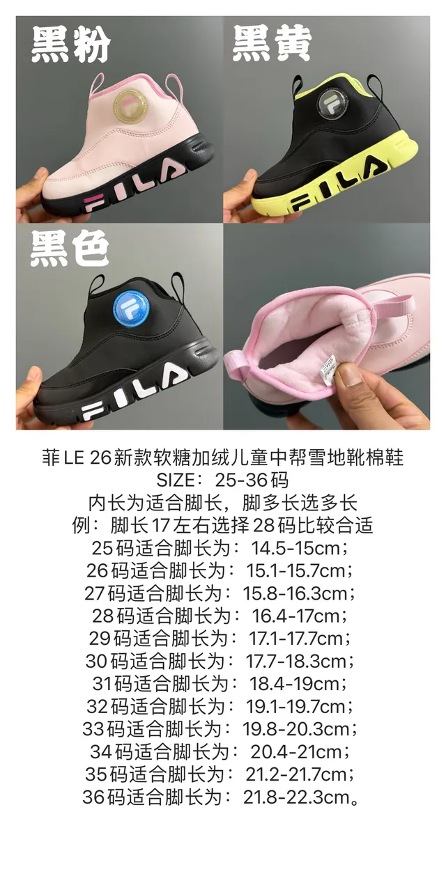 Fila Pink Black Ankle-High Insulated Snow Boots