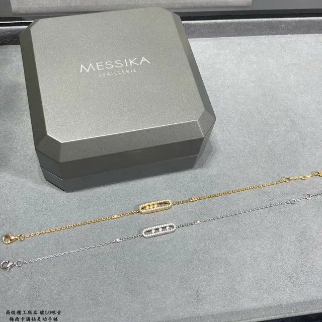 Maison Margiela Geometric Oval Charm Silver Gold Delicate Chain-Link Pavé-Set Crystal Accents Bracelet